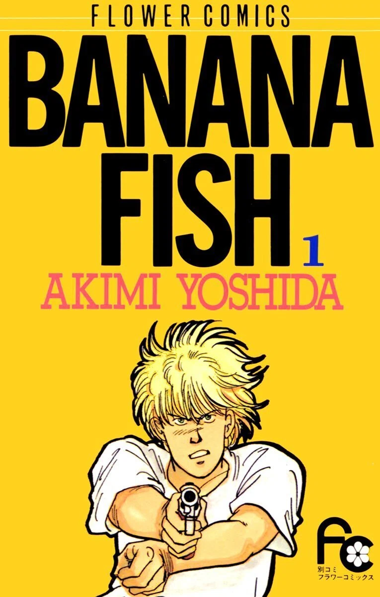 8/10まで【🉐限定無料‼️PR】📚小学館 プレイバック！名作話題作