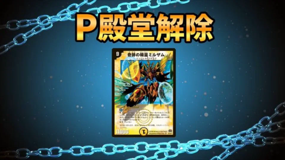 2026年7月殿堂所感｜アルマ