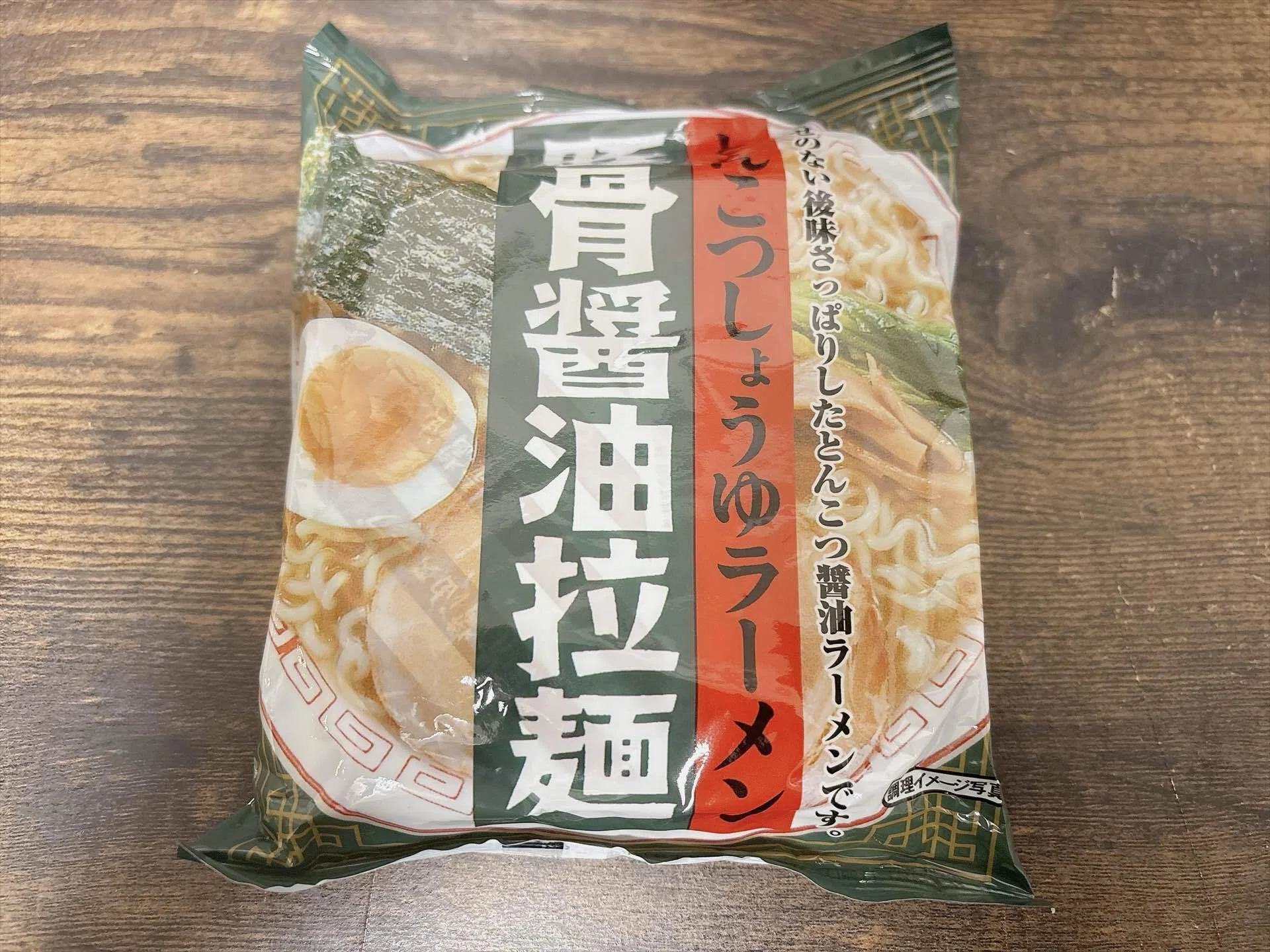 袋麺格付け#99 豚骨醤油拉麺 (麺のスナオシ)｜イケ麺