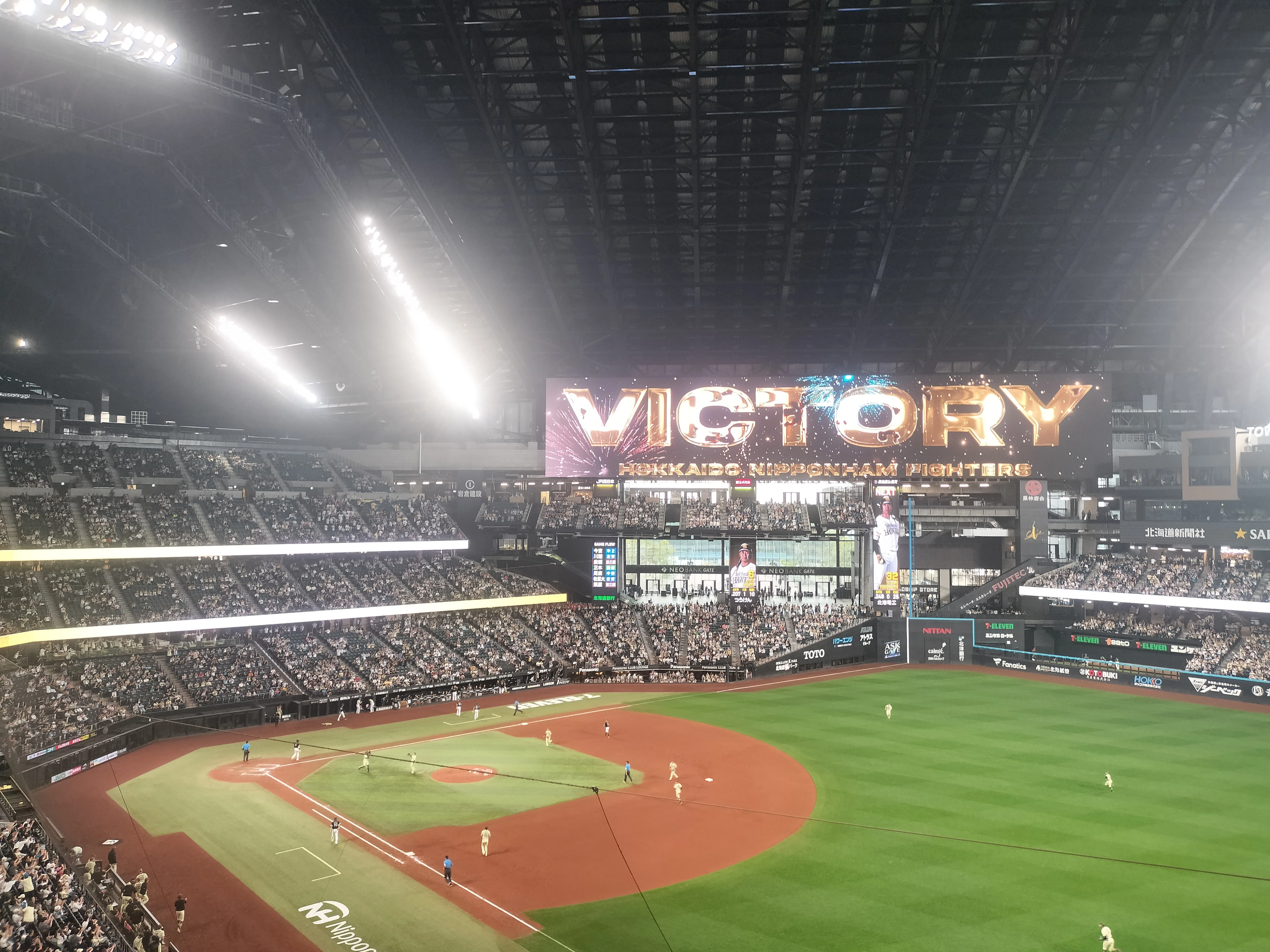 2026年7月15日エスコンフィールドHOKKAIDO 北海道日本ハムファイターズ
