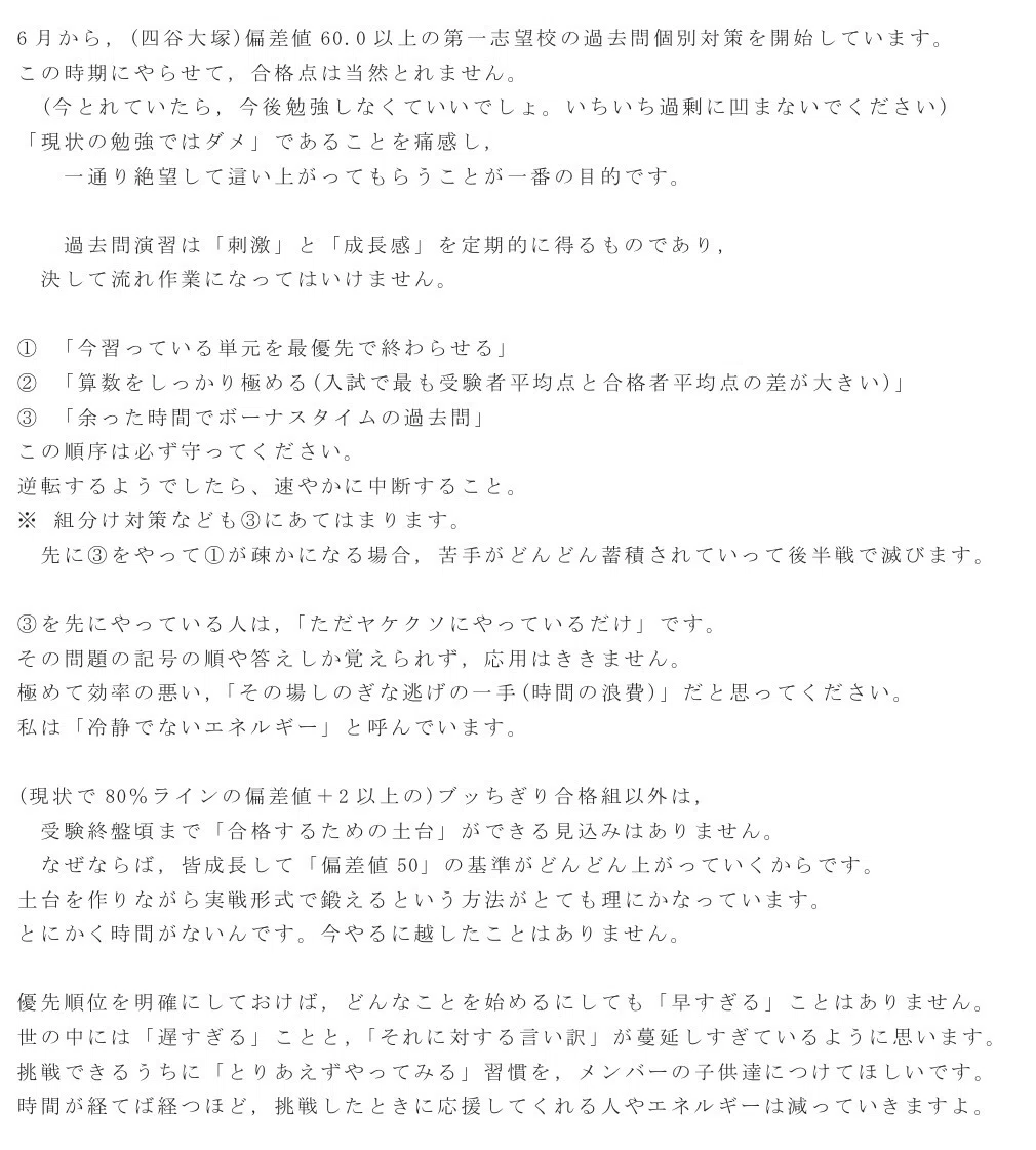 2025年度(令和7年度)久留米大学附設中学の全問解答解説・一部動画あり