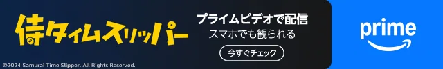 AmazonPrimeVideo