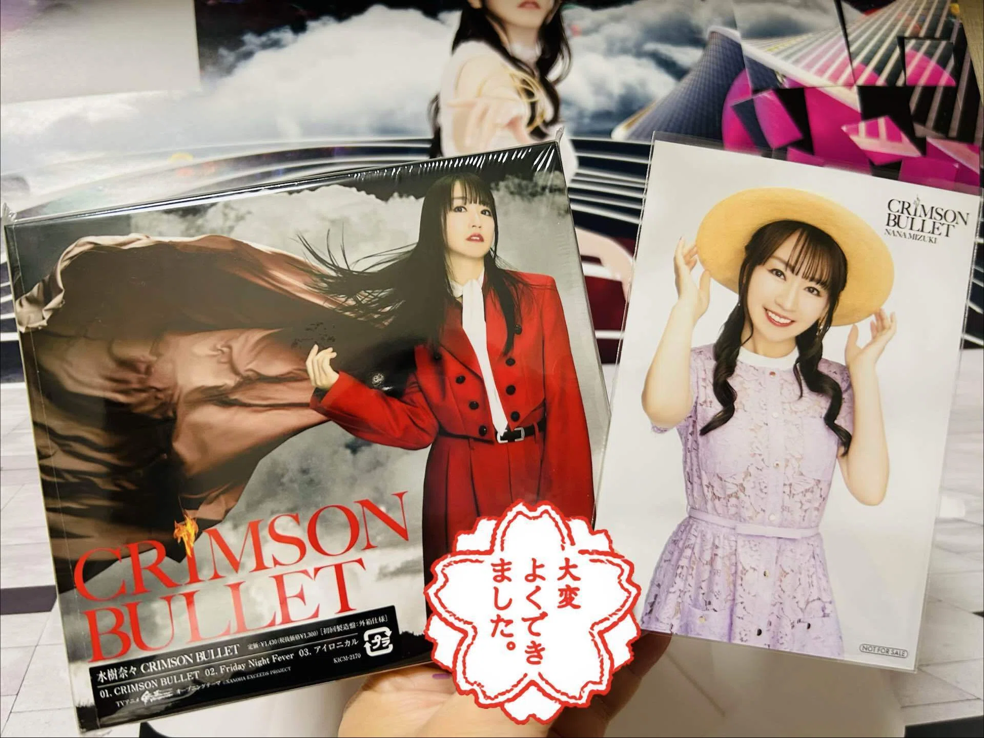 📔2026年7月の振り返り📔｜しき