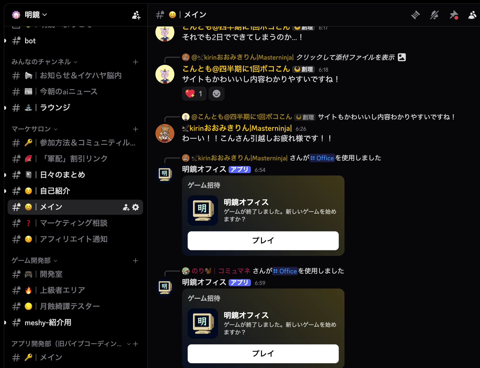 謝罪】情報商材業界に「価格破壊」を起こします。｜イケハヤ