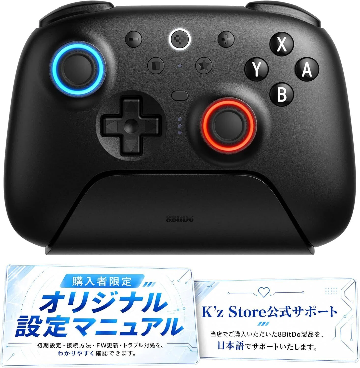 ホールエフェクト コントローラーのおすすめ9選 ドリフトしないゲーム