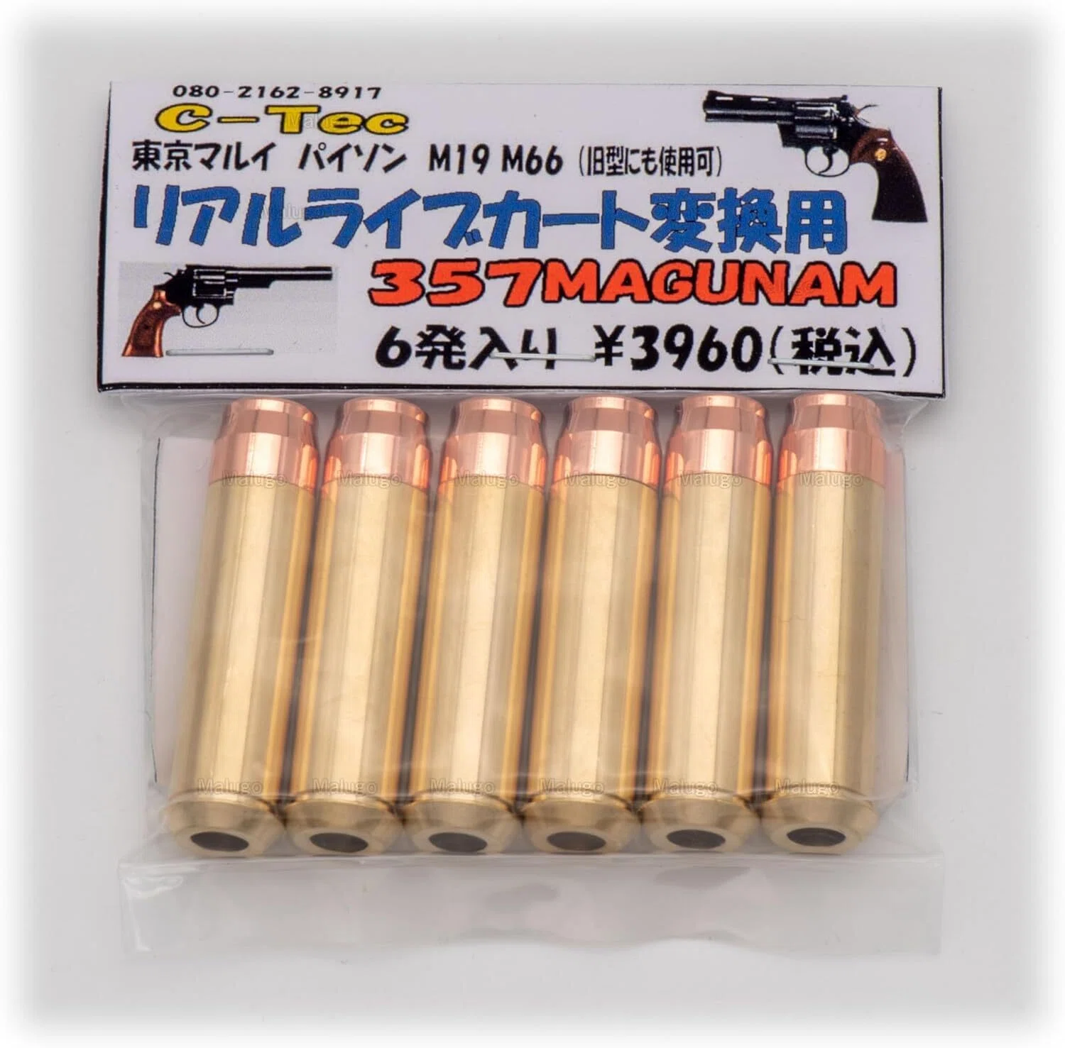 今更ながら東京マルイ製NEWガスパイソンに手を出してみた＋あっぷでぇ