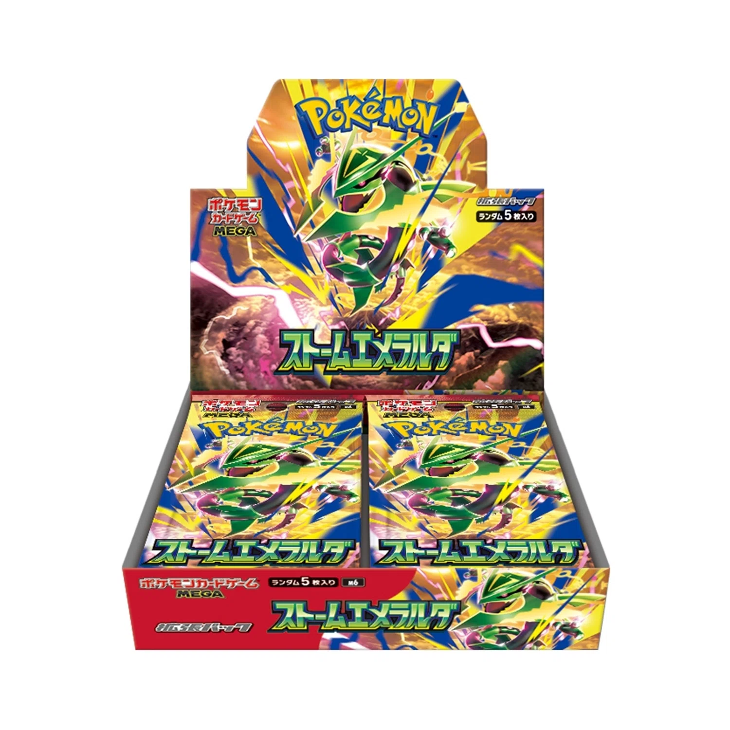 ポケカ】ストームエメラルダのBOX相場と売り時を買取屋目線で徹底分析