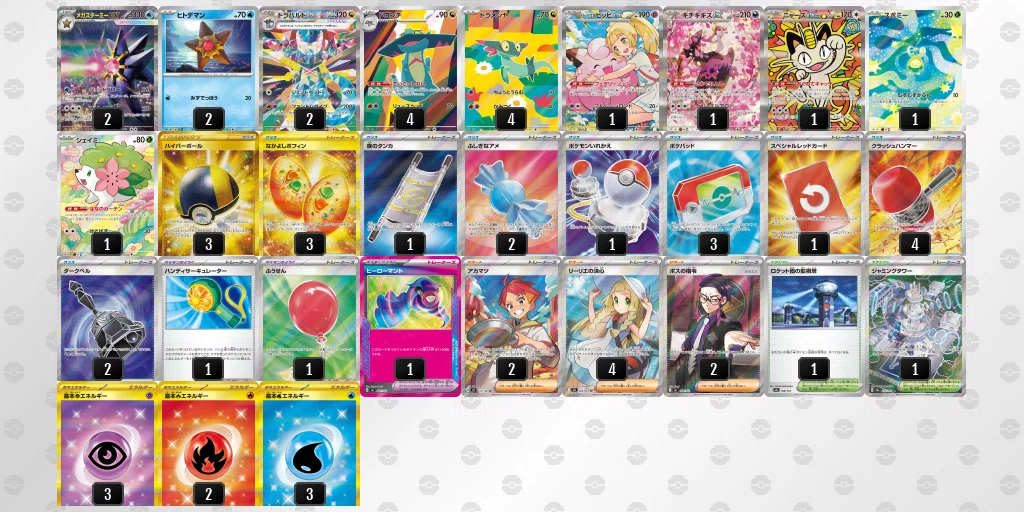 5000字越え！！】変態構築！！？珍しいドラパルトデッキ5選