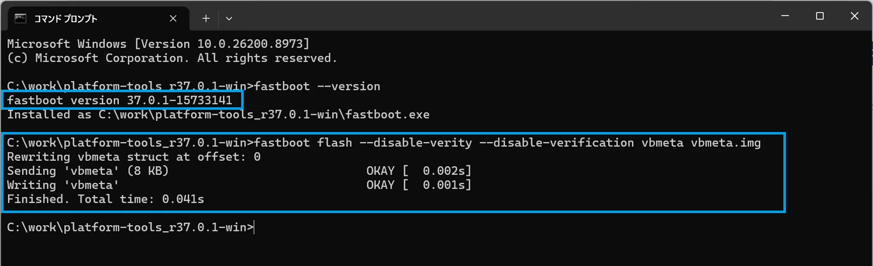 fastboot.exeのバグ｜limzei89