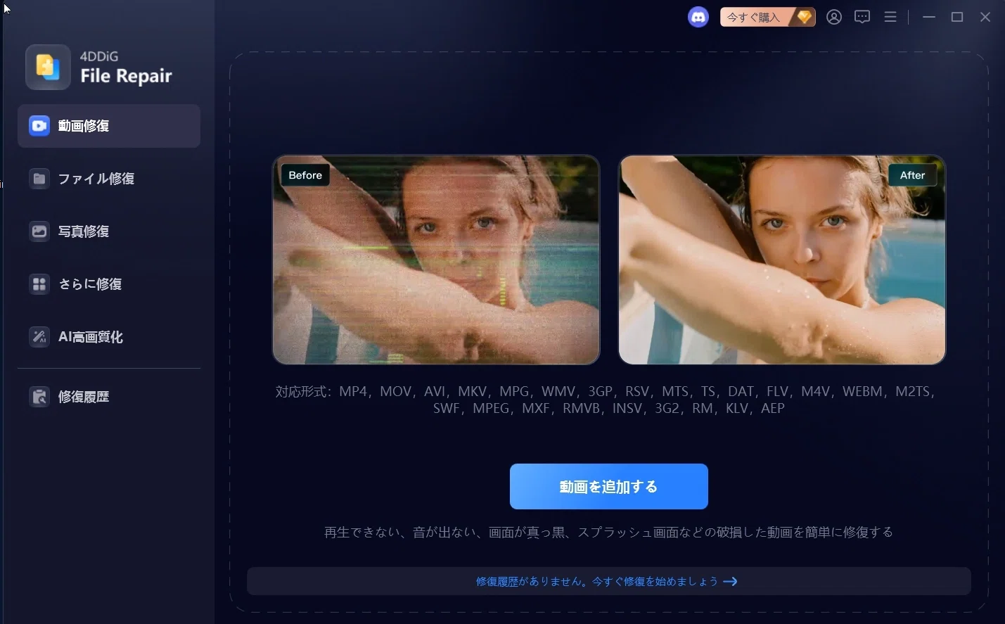 ぼやけた画像を簡単に高画質化！画像解像度を上げる5つの方法｜重藤 六