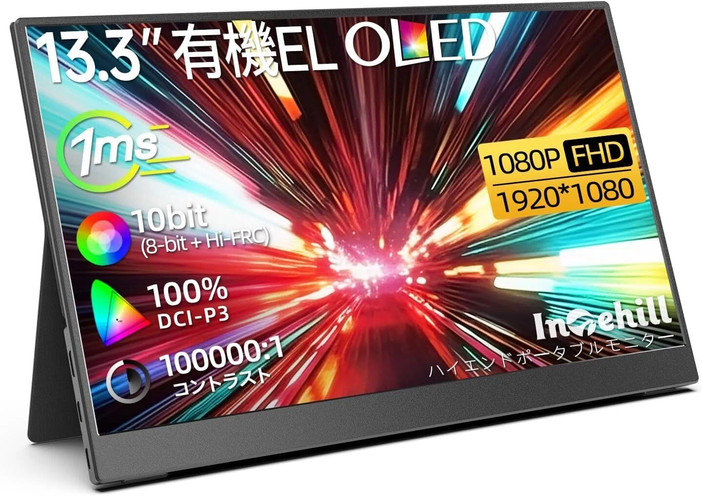 有機ELモバイルモニターのおすすめ9選・口コミ評判 4K・タッチ対応まで