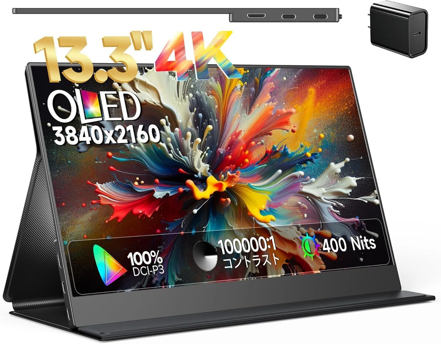 有機ELモバイルモニターのおすすめ9選・口コミ評判 4K・タッチ対応まで