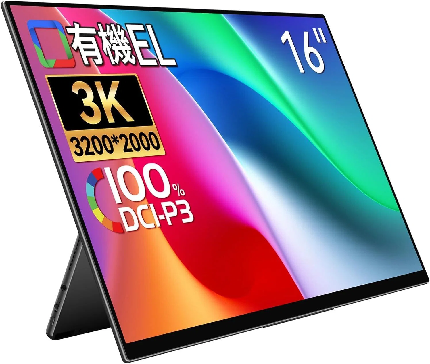 有機ELモバイルモニターのおすすめ9選・口コミ評判 4K・タッチ対応まで