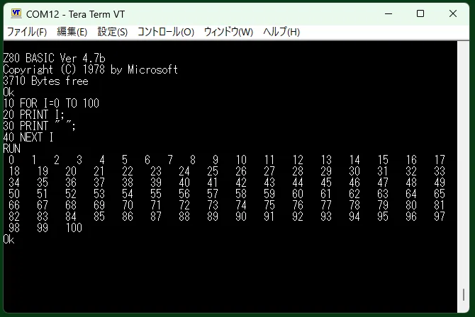 Z80への遠い道程（その1）｜hon