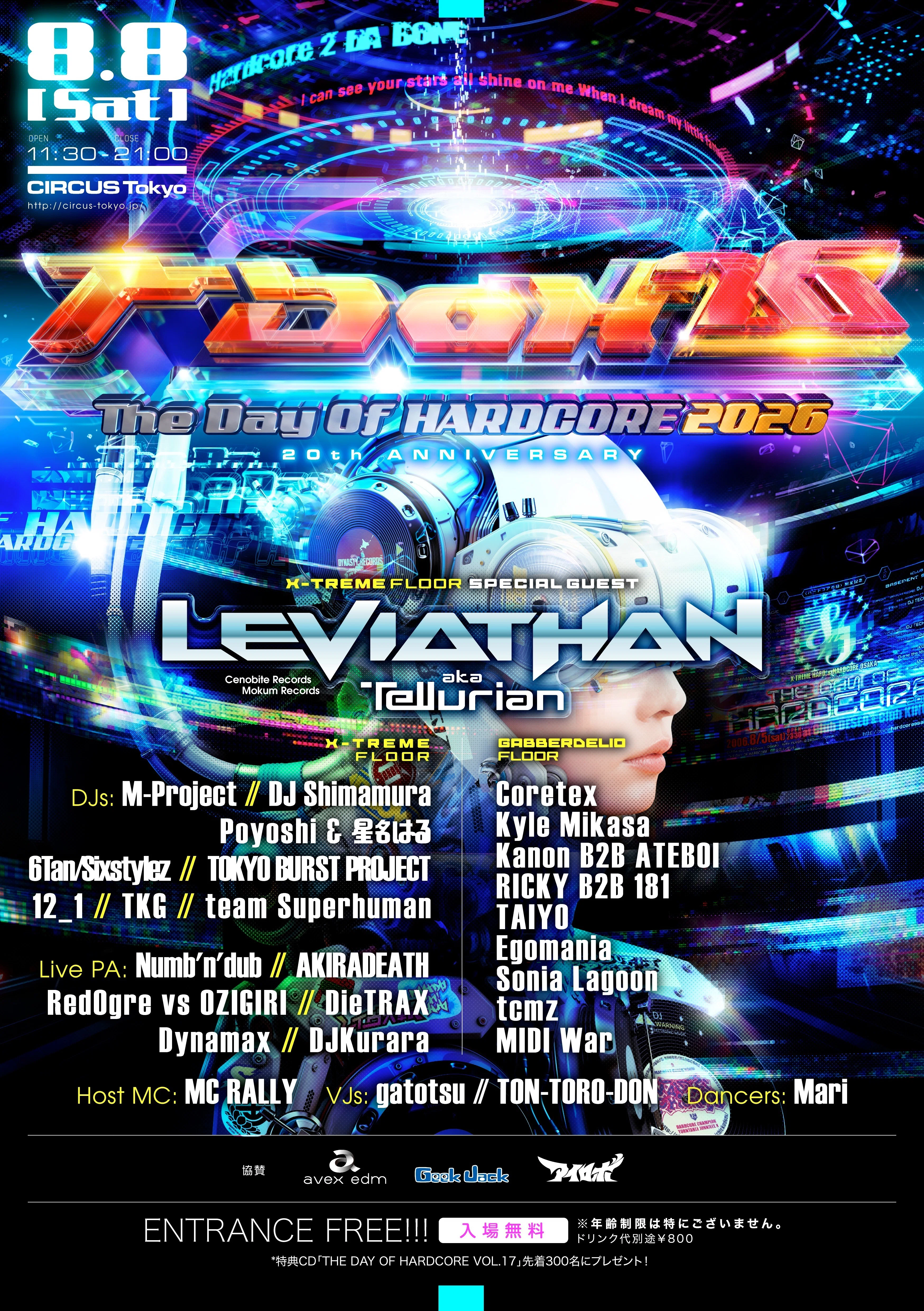 THE DAY OF HARDCORE 2026｜Coakira