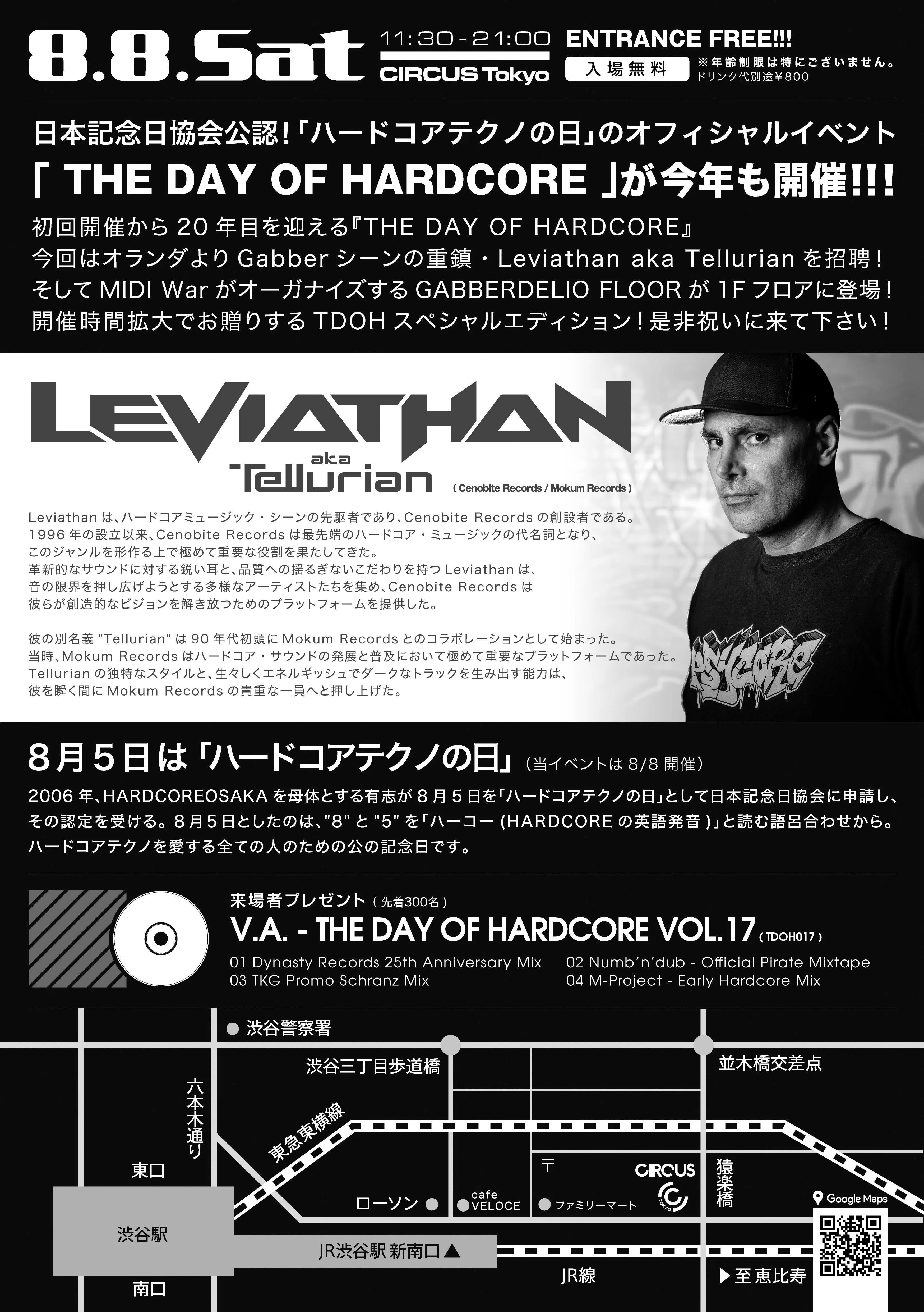THE DAY OF HARDCORE 2026｜Coakira