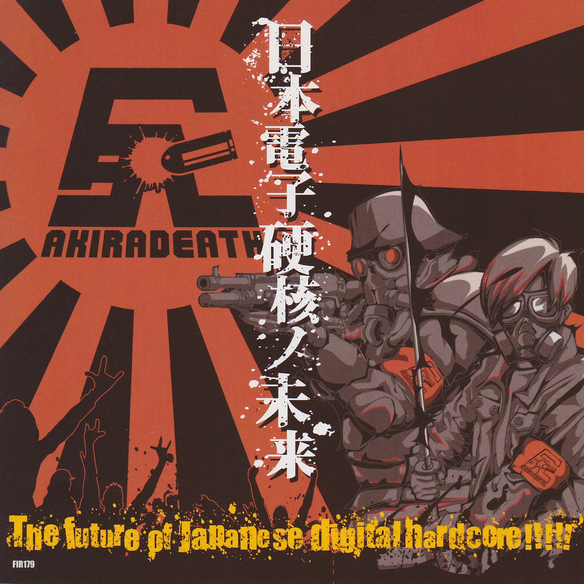 THE DAY OF HARDCORE 2026｜Coakira
