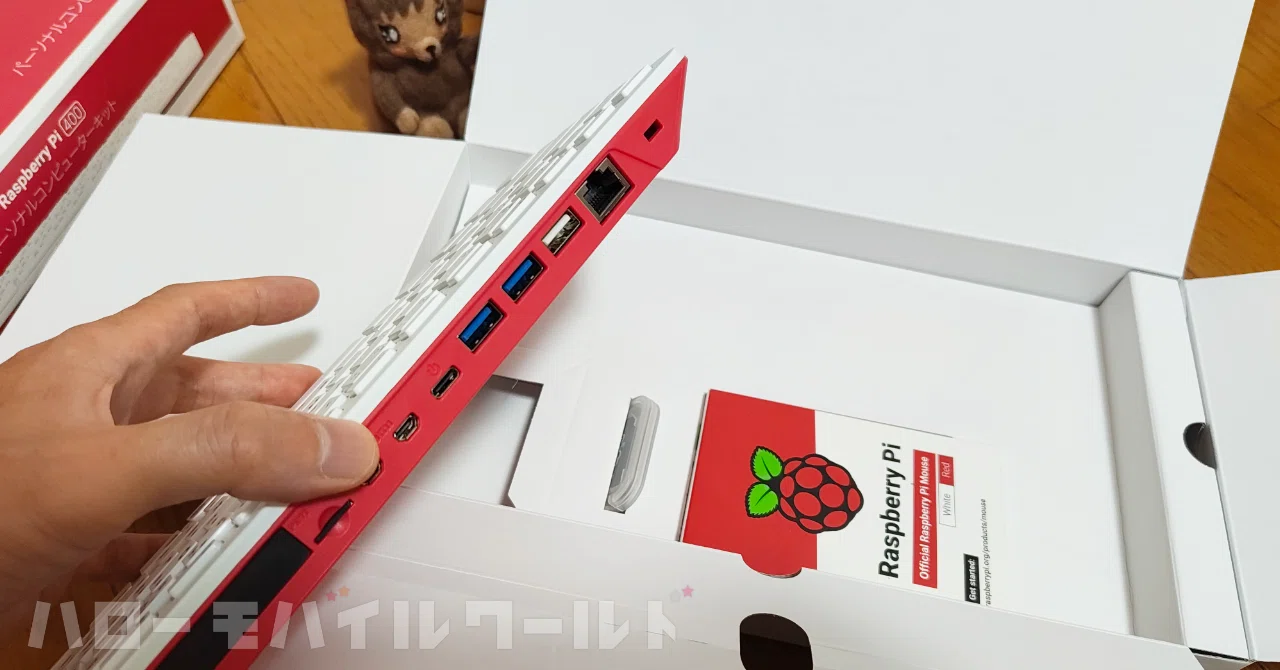 届いた！】 念願の Raspberry Pi 400 が開封時から満足度高すぎた件