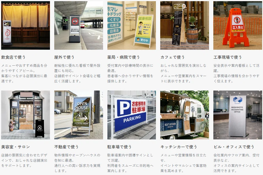 飲食店やカフェなど業種別に店舗看板を選ぶ活用ガイド｜誉PRINTING