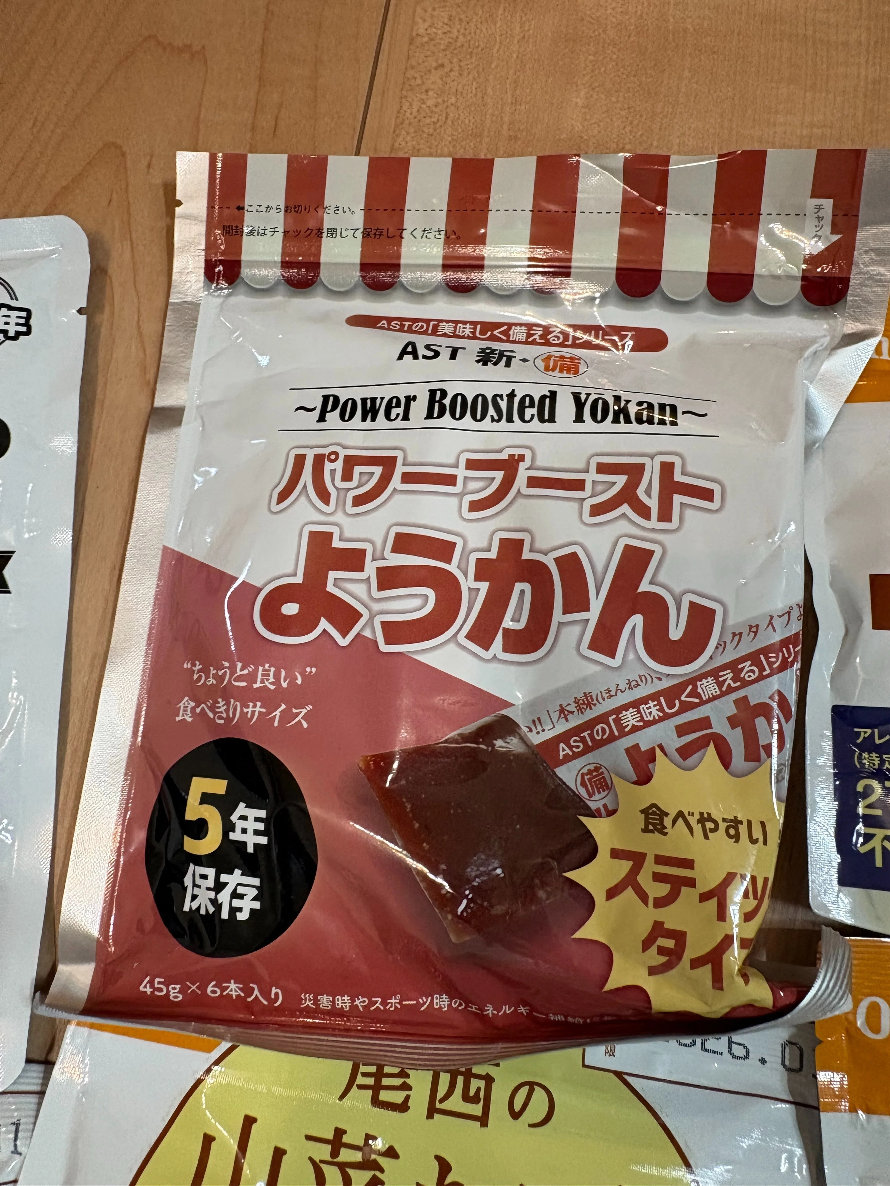 防災食が大量に期限切れ…非エンジニア主婦がCodexで備蓄管理ツールを