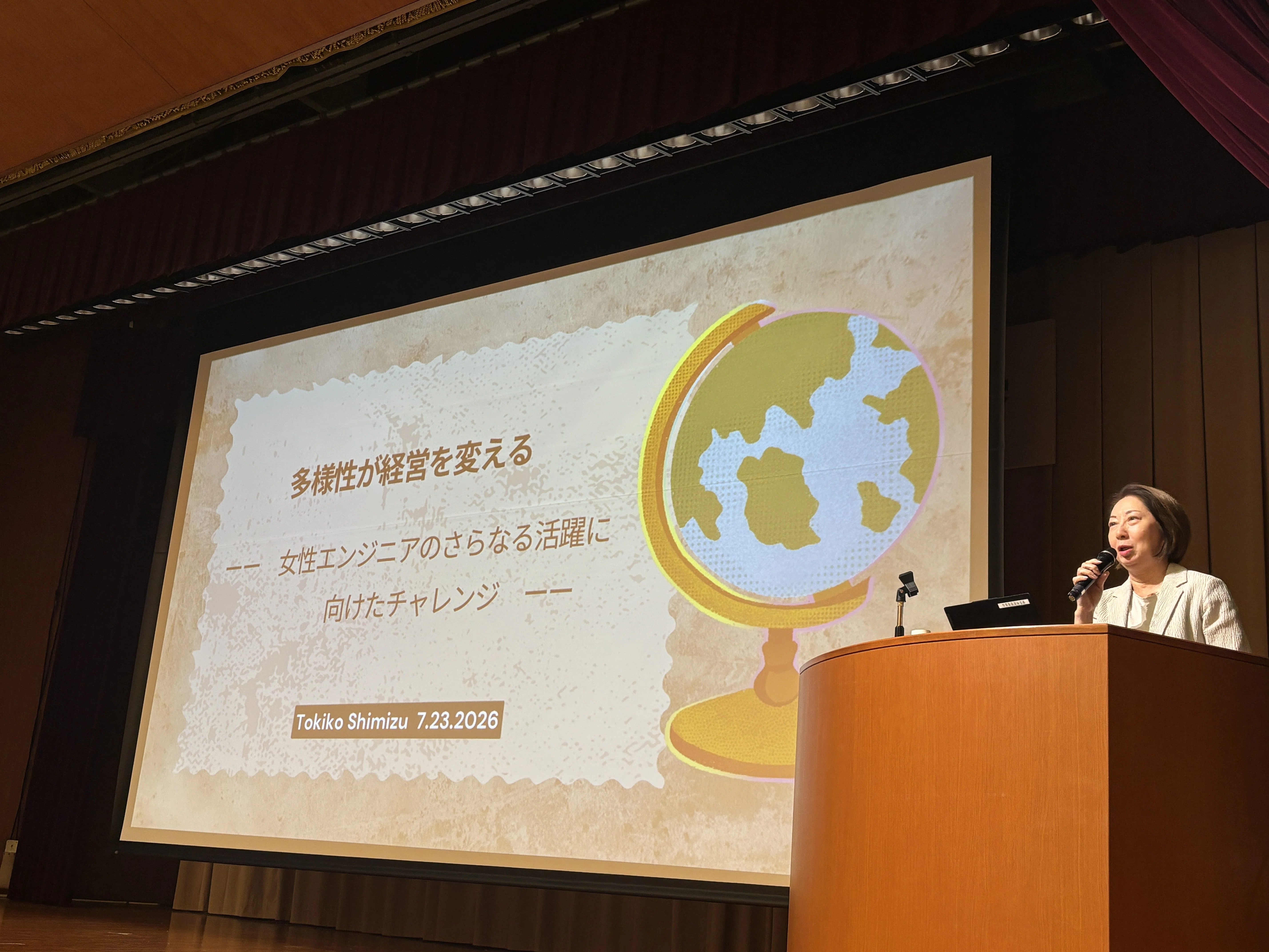 2026年7月23日（木）、清水季子社長が愛知県経営者協会・創立80周年