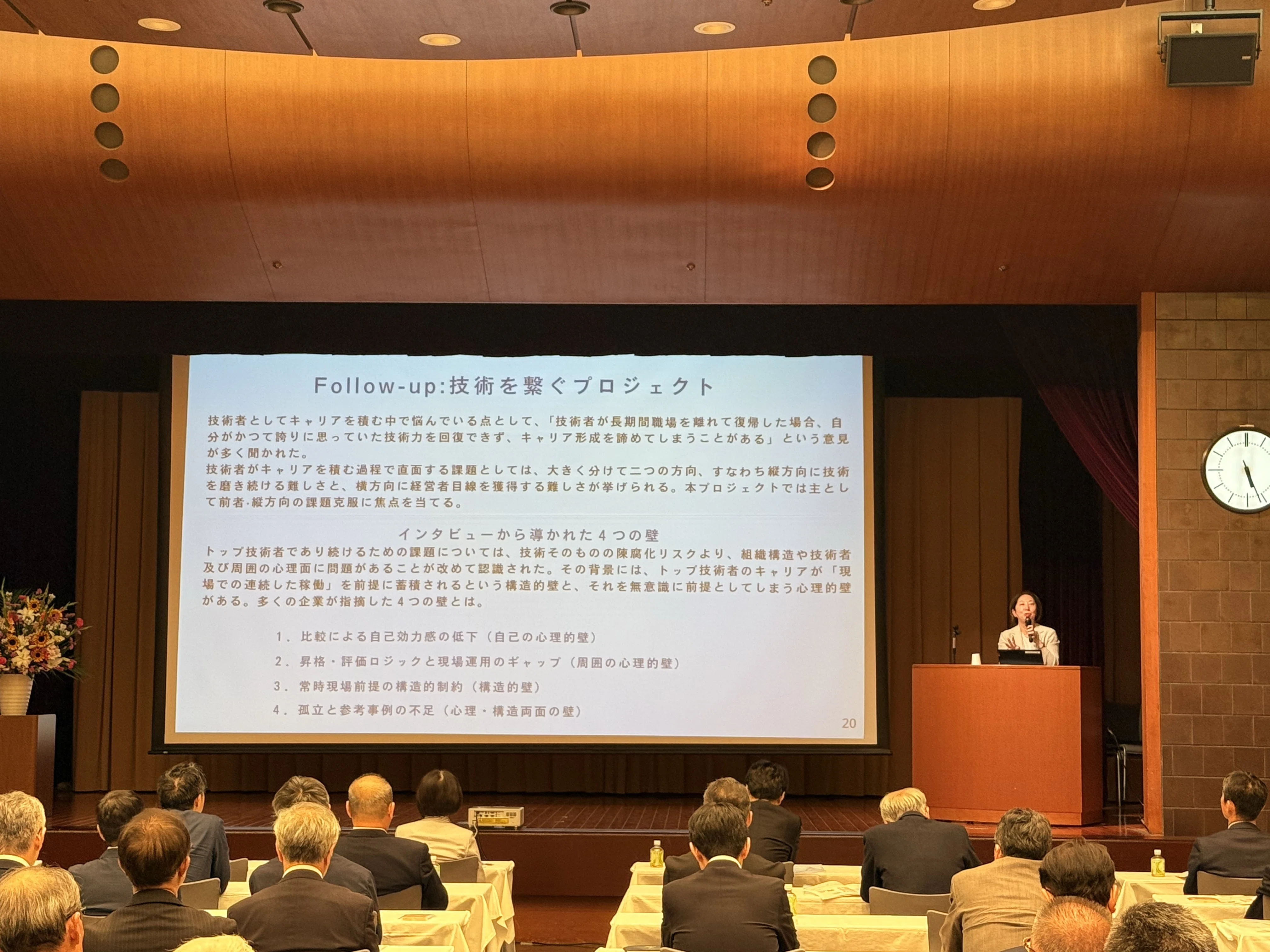 2026年7月23日（木）、清水季子社長が愛知県経営者協会・創立80周年