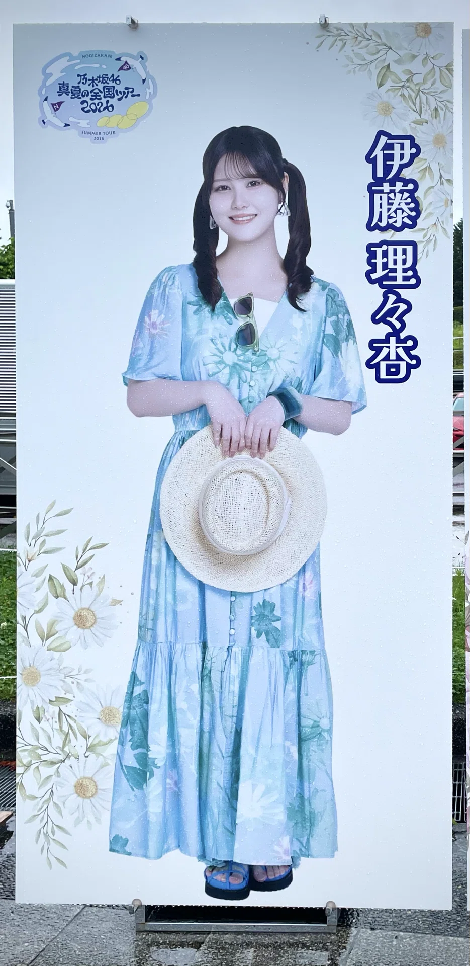 ライブレポ①】乃木坂46『真夏の全国ツアー2026』＠宮城セキスイハイム