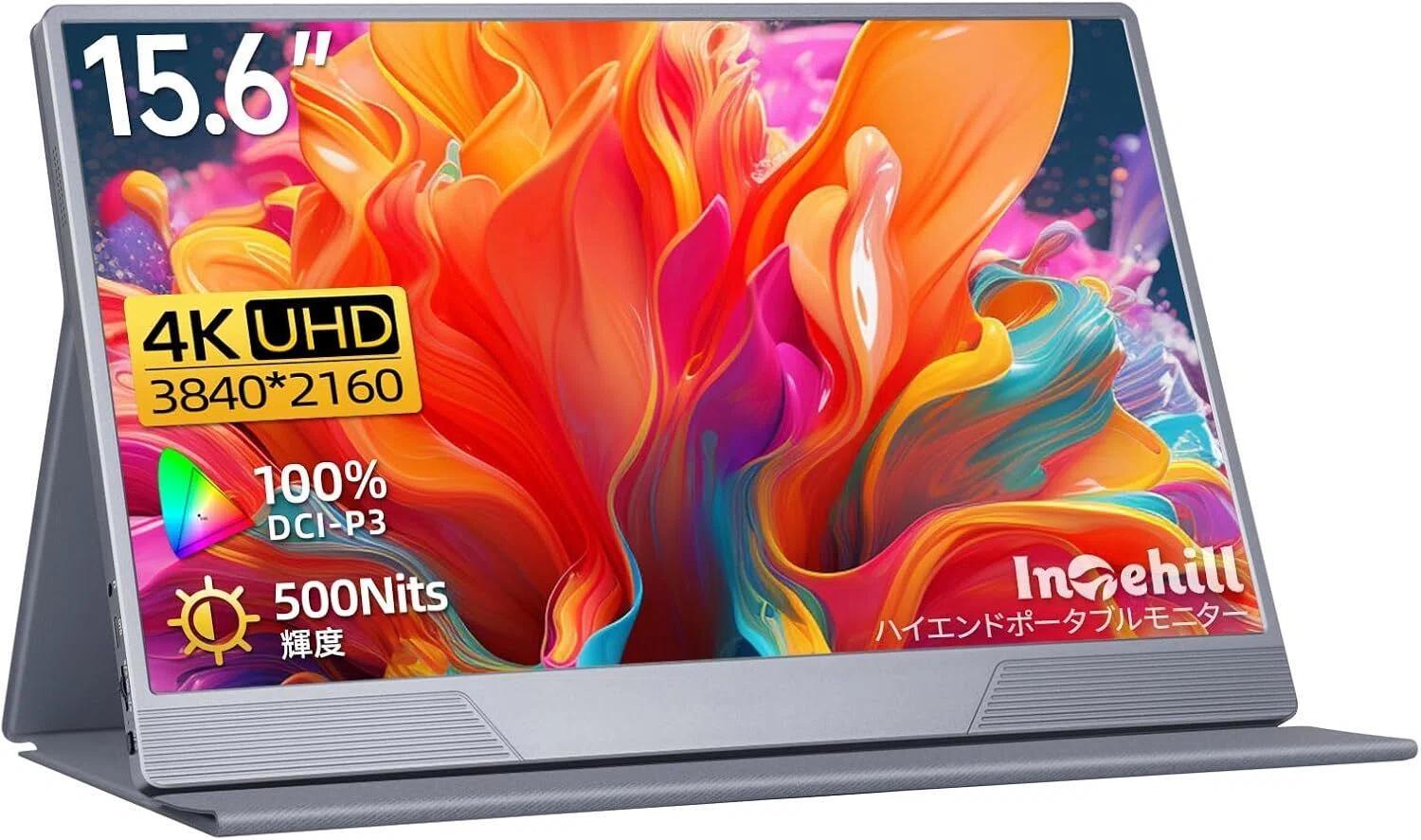 4Kモバイルモニターのおすすめ10選 用途・価格帯別に選ぶ高解像度サブ