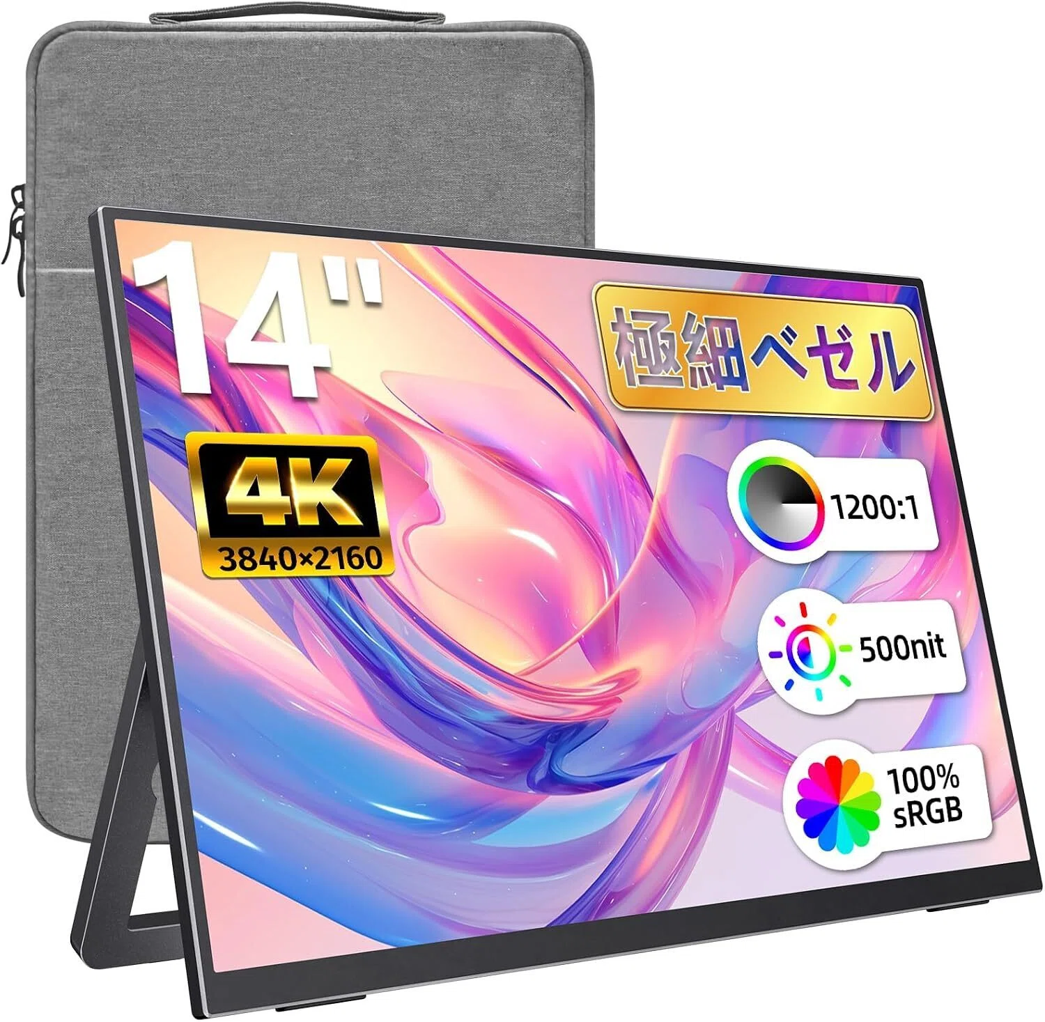 4Kモバイルモニターのおすすめ10選 用途・価格帯別に選ぶ高解像度サブ