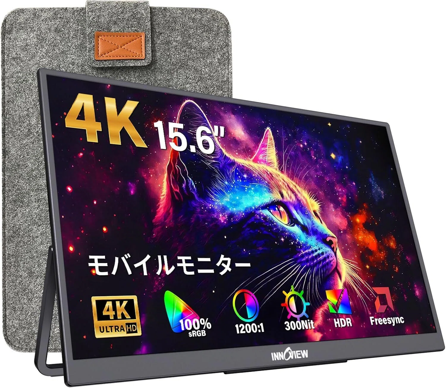 4Kモバイルモニターのおすすめ10選 用途・価格帯別に選ぶ高解像度サブ