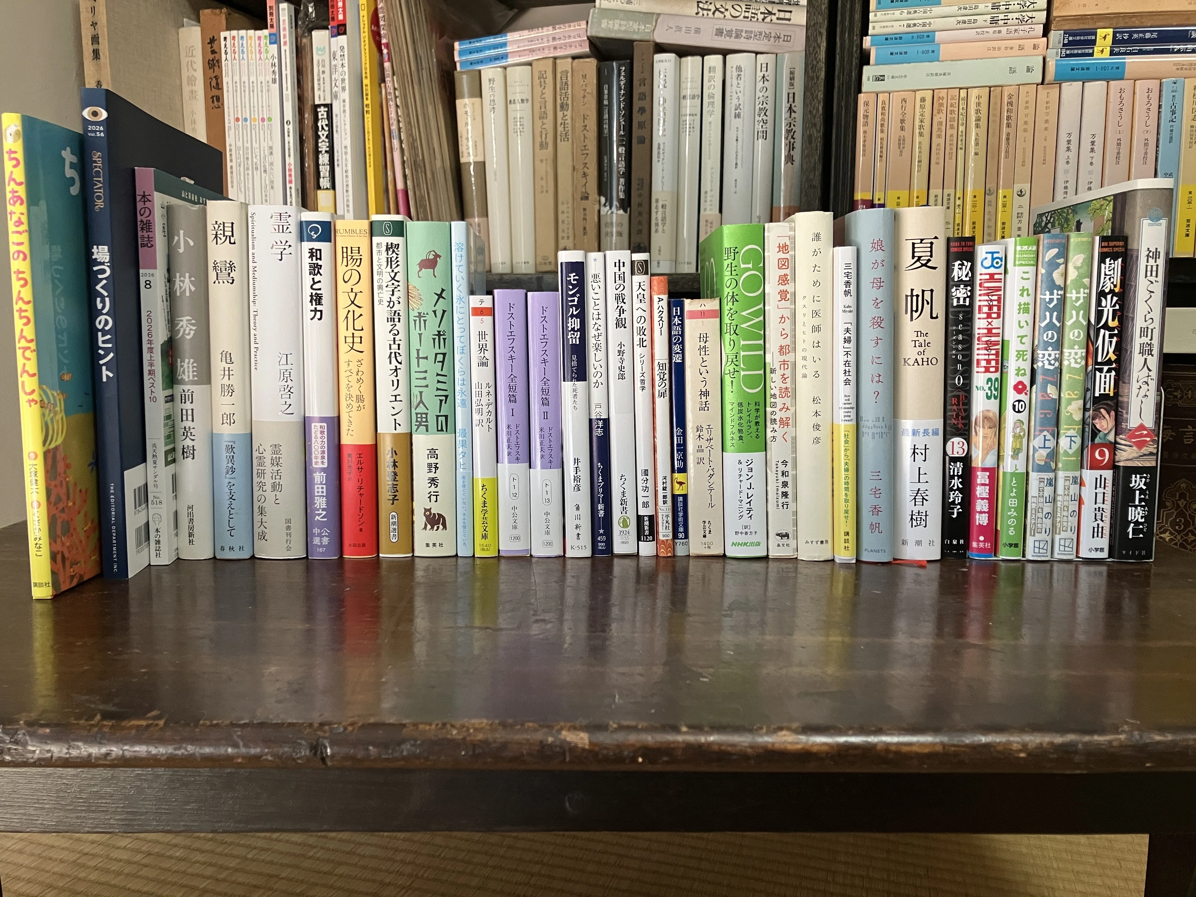 ⚠️11月16日で処分します⚠️ 本棚 読書日記／本棚記録】2026年7月に読んでる本、買った本、読んだ本