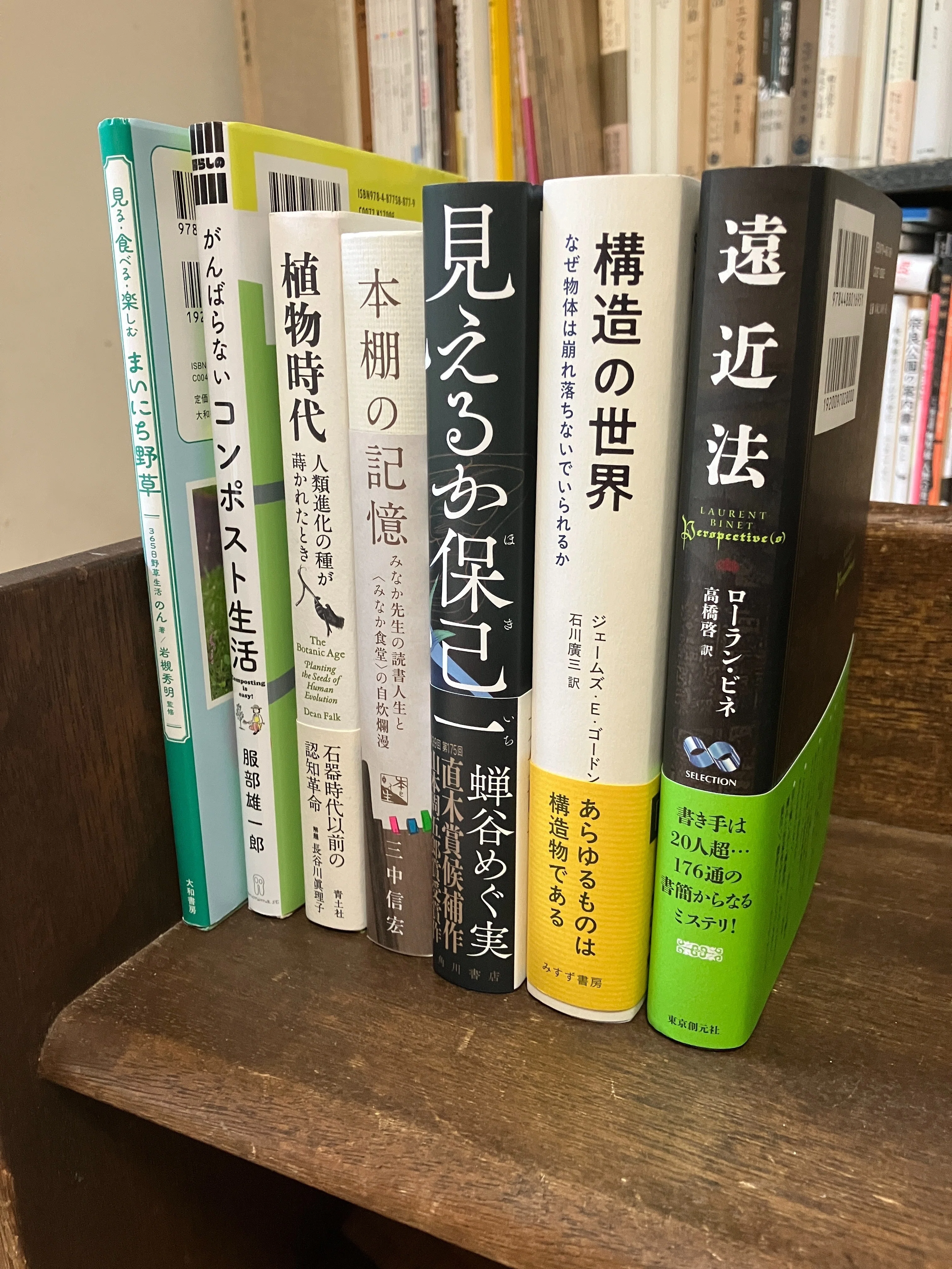 読書日記／本棚記録】2026年7月に読んでる本、買った本、読んだ本
