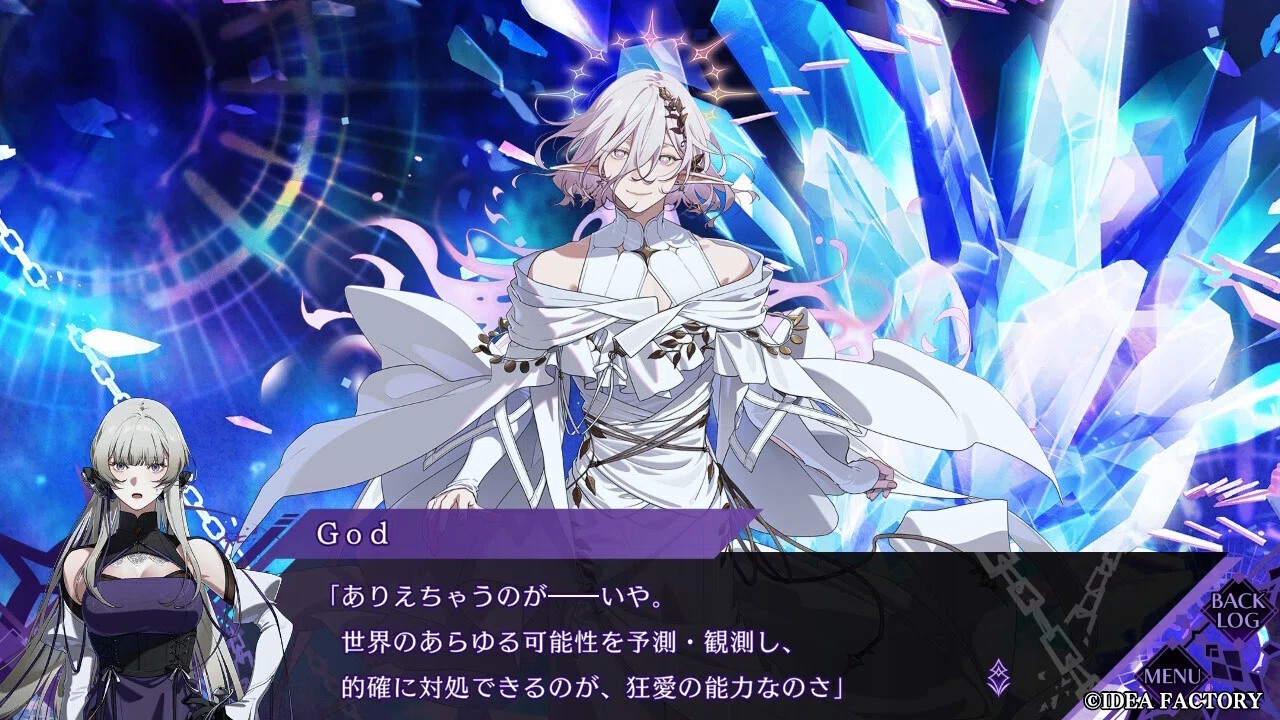 フラトニス√〕 CRAZY CHA!N -エルピスの鎖- 感想｜ルリガラ