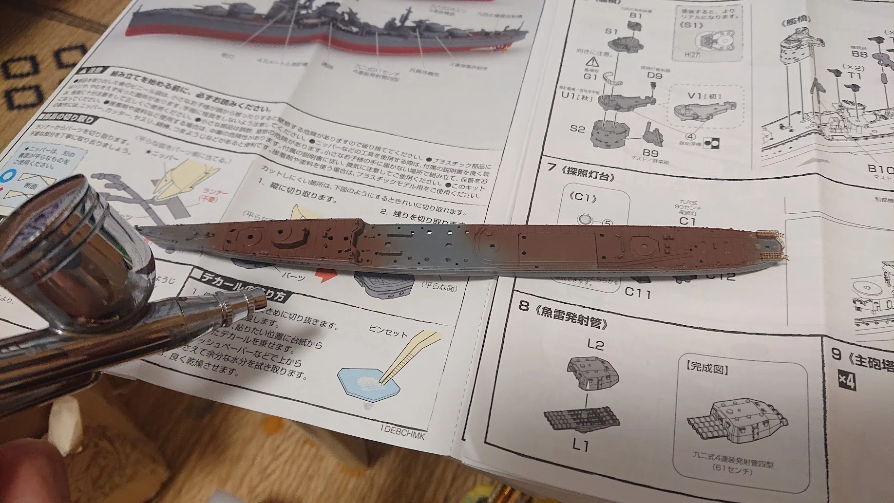 製作期】1/700究極の秋月を作った！｜やくしぃ模型
