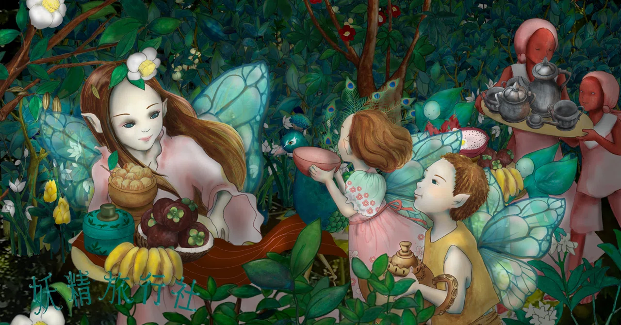 あの幻の紅茶の絵、みんなのフォトギャラリーに追加します。｜妖精旅行社