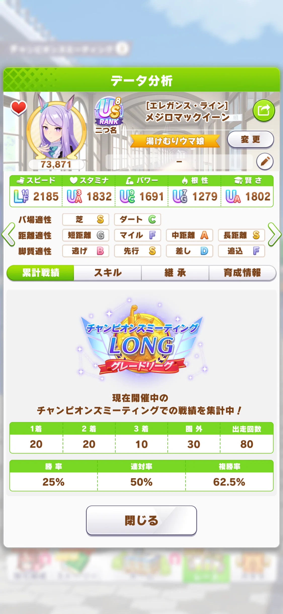 カナちゃんページ 1785328877-