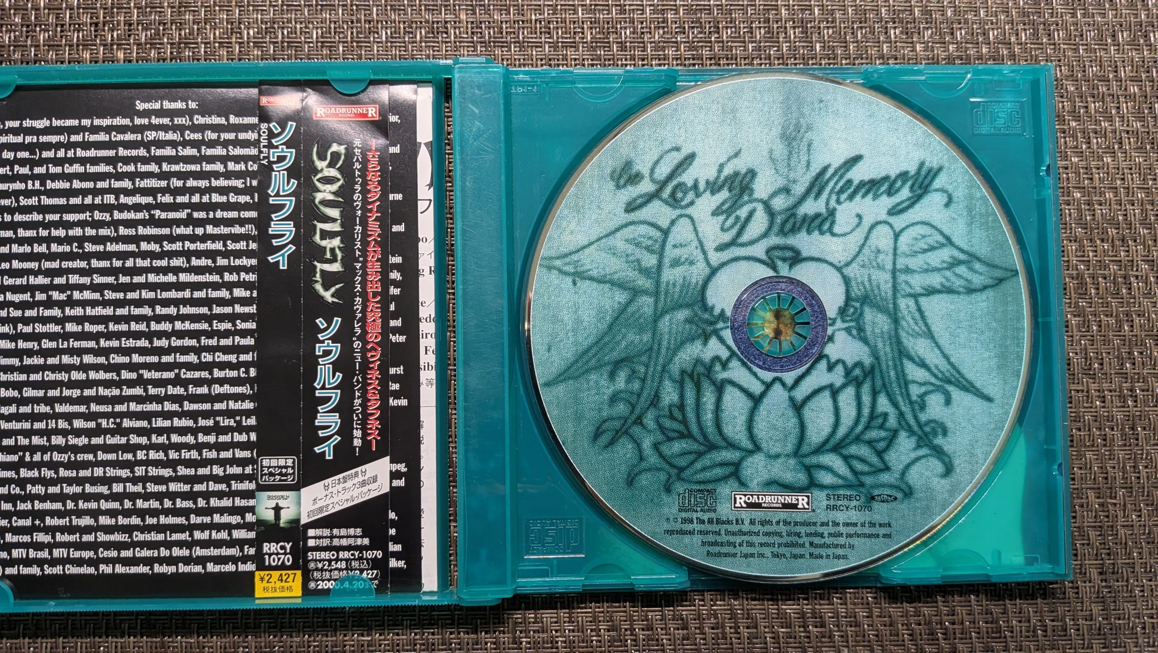 【アナログLP・EUオリジナル盤】Soulfly – ソウルフライ・ヘヴィメタル SOULFLY （ソウルフライ）