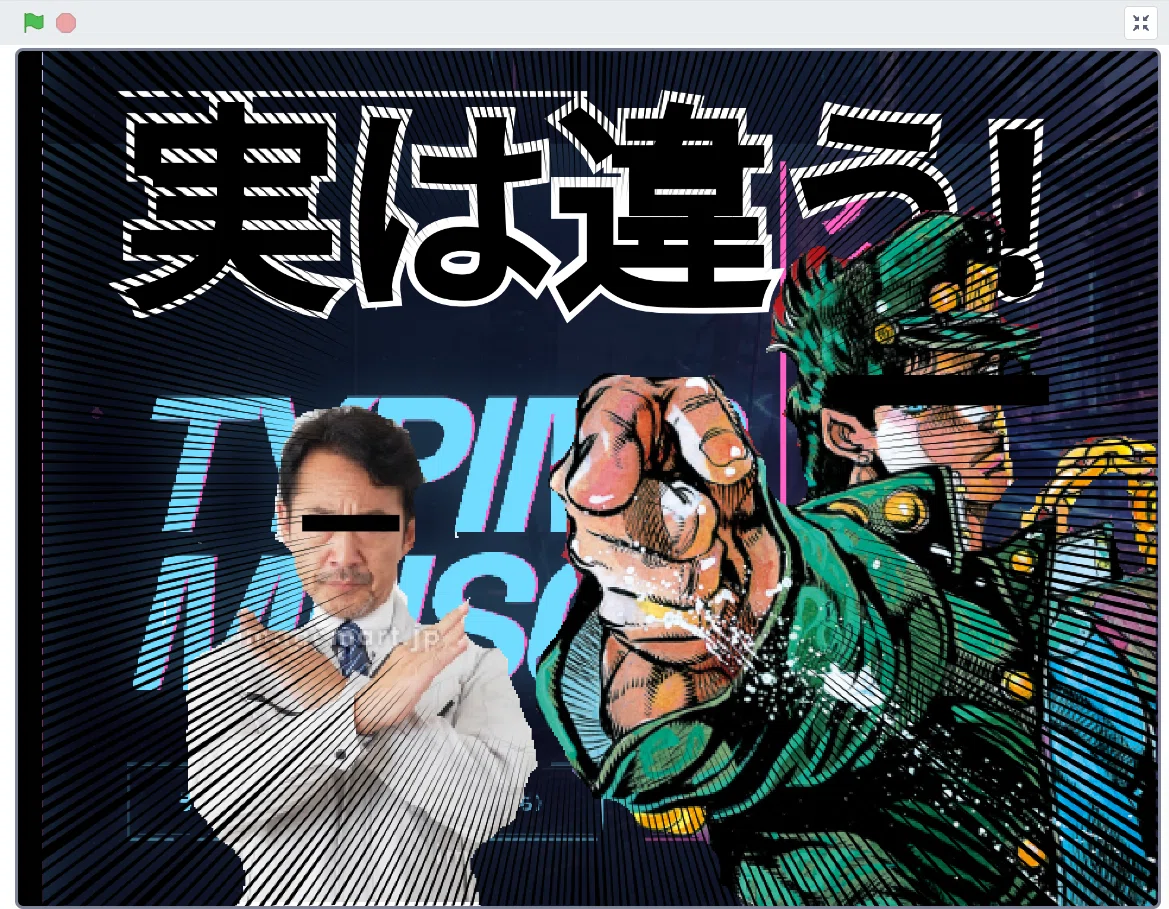 画像