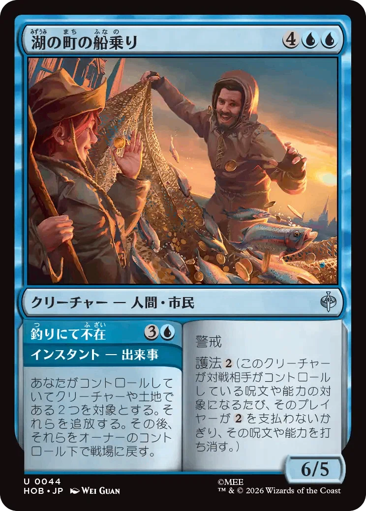 MTG マジックザギャザリング ホビット 谷間の国の王妃　3枚 MTG マジックザギャザリング ホビット 谷間の国の王妃 3枚 マジック