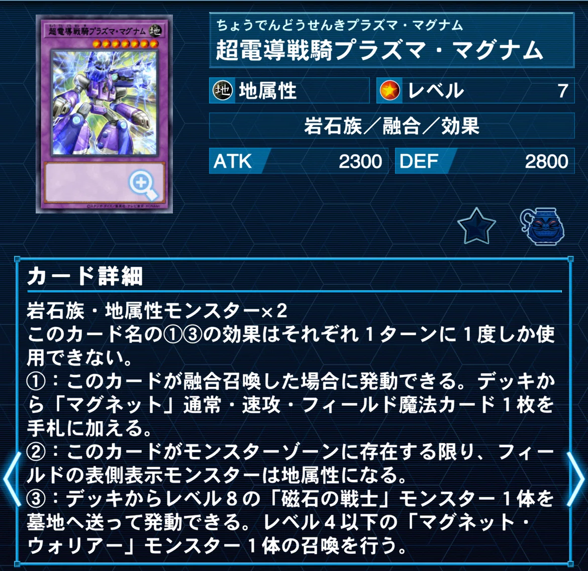 遊戯王】TRIGGER ROCK【デッキ紹介】｜アックイ