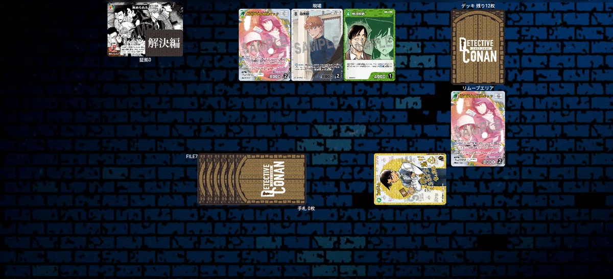 トレーディングカード 【チャレンジ戦優勝】コナンカード 赤黒デッキ
