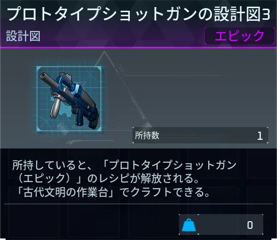 パルワールド 設置型マシンガン sp パルワールド】設置型マシンガンの