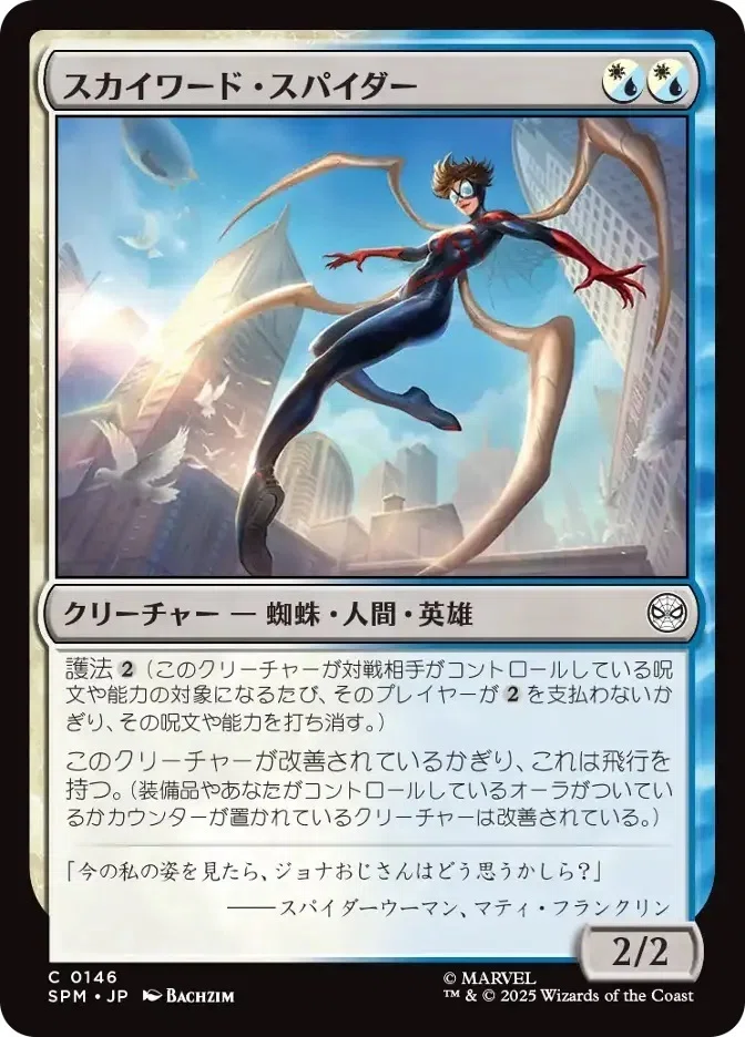 MTG】ヒスパウ緑白呪禁オーラ【ヒストリックパウパー】｜くろやぎ