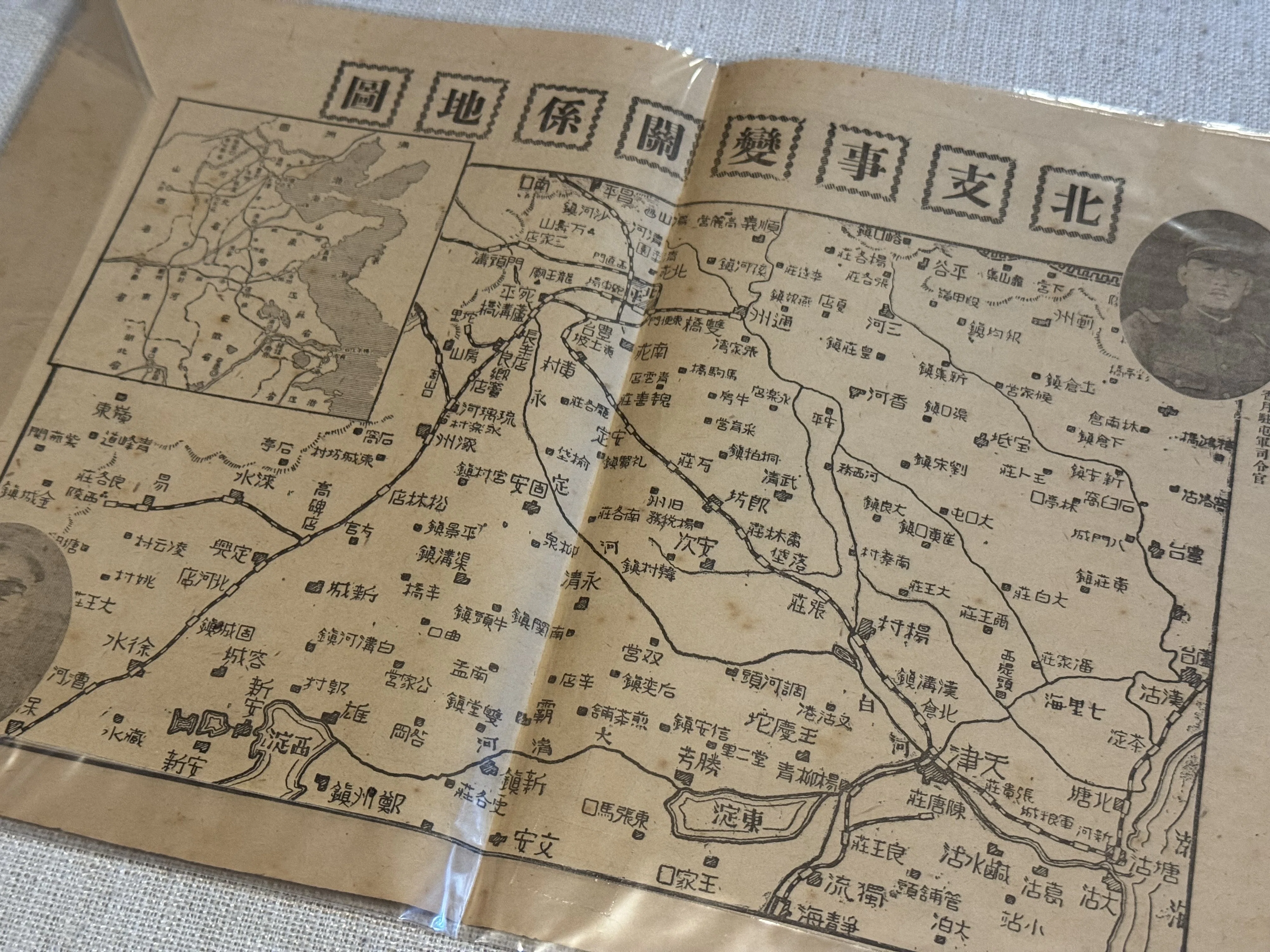 戦争が始まって次々と動いた民間会社ー日中戦争の半年を追ってみました