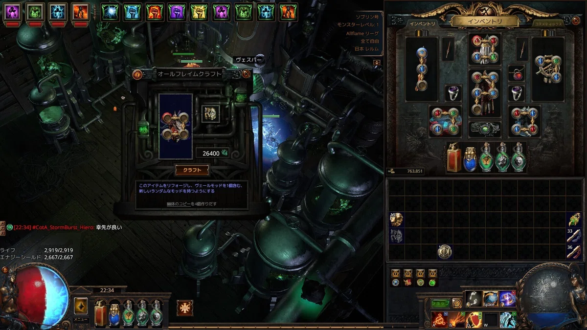 [PoE1 3.29] Penabra. Finished 4 stones!｜じょーじ