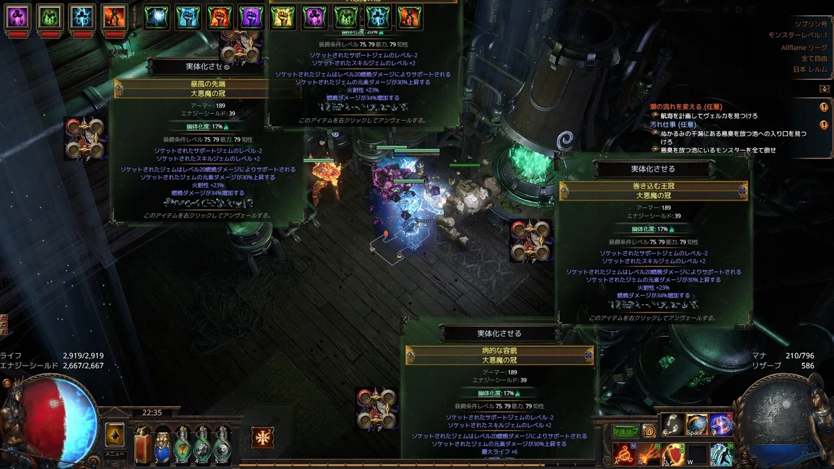 [PoE1 3.29] Penabra. Finished 4 stones!｜じょーじ