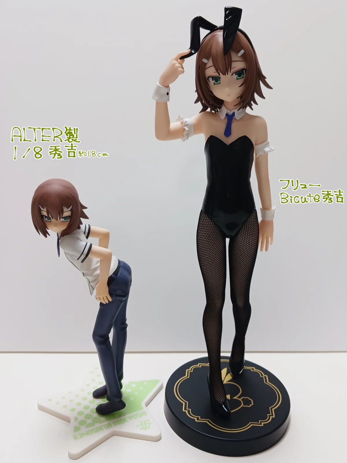 フィギュア】BiCute Bunnies Figure 木下秀吉 レビュー｜甜瓜炭酸