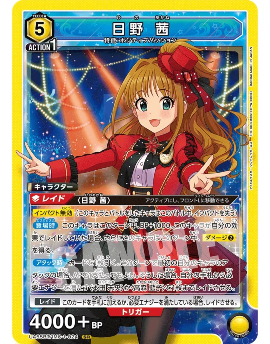 Union Arena] ~The Idolmaster Cinderella Girls All Deck Pre