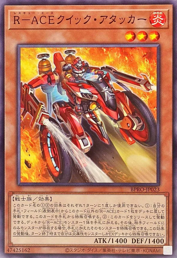 NEW>新しいR-ACEだぞ｜R-ACEマスク
