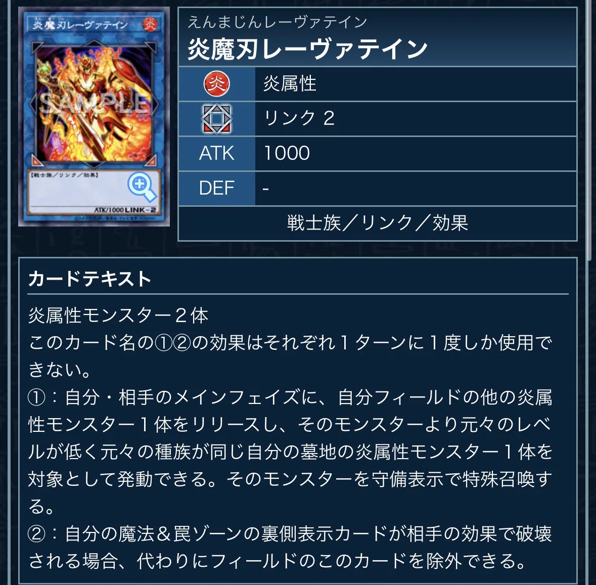 リグラス・リーバー 炎属性 モンスターカード Amazon.co.jp: 遊戯王カード リグラス・リーパー S2-05SCR : ホビー